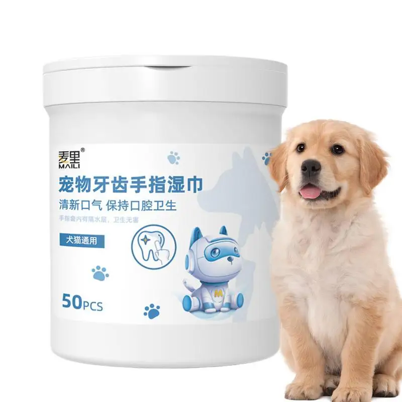 50pcs Pet Teeth Cleaning Disposable Finger Cot Wet Wipes Remove Tartar Cochlear Cleaning For Dogs Cats Oral Care Finger Cover