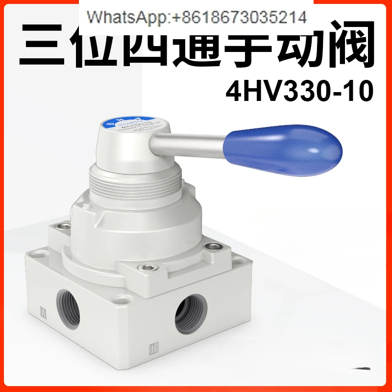 Pneumatic switch hand valve 4HV230-08 three four-way hand valve HV- 02/03/04 manual reversing valve