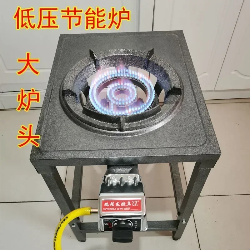 Raging Fire Stove Commercial Liquefied Gas Natural Gas Single Burner Stove Shelf Restaurant High Pressure Stir-Fry Fast Stove