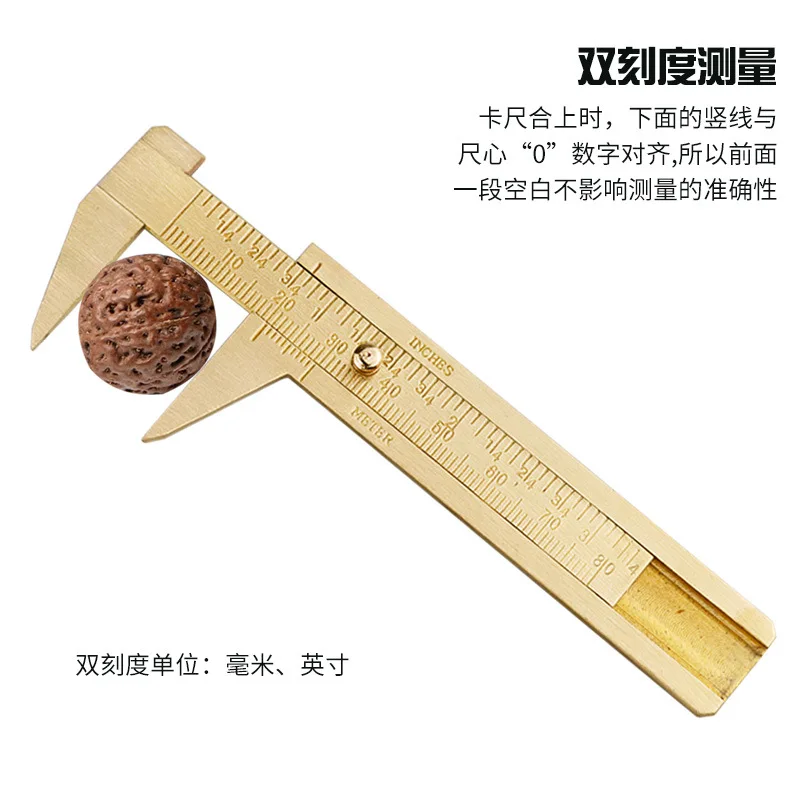 0-80 single and double scale brass caliper, pointed mouth model, mini brass caliper, Wenwan vernier measuring caliper