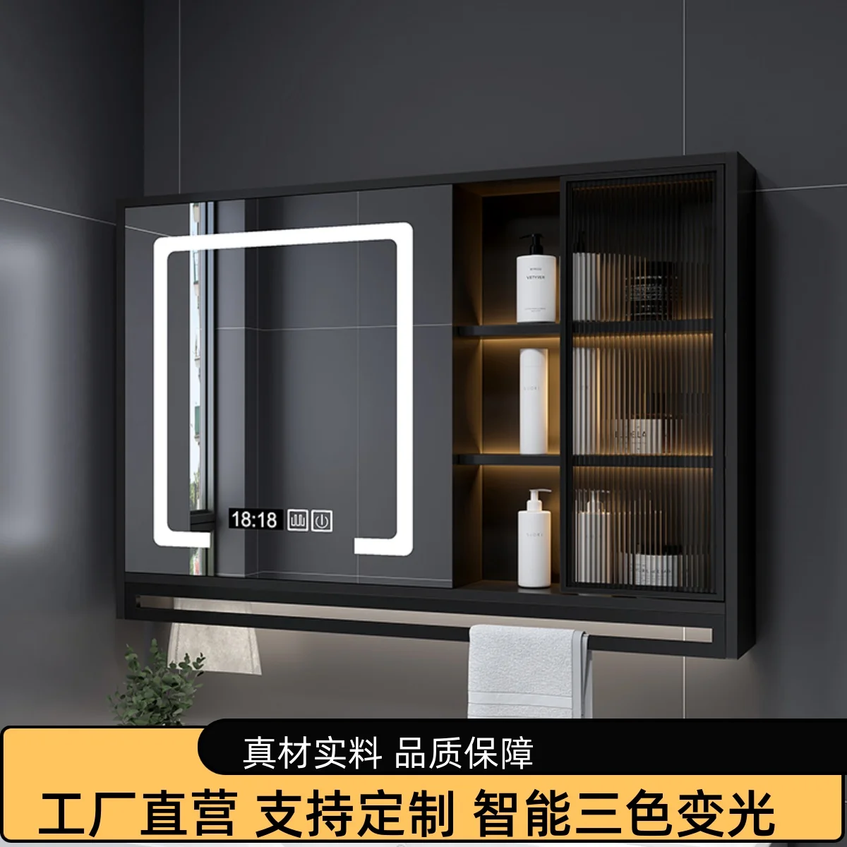 

Smart Mirror Cabinet Separate Wall-mounted Glass Door Laminate Light Bathroom Cabinet Mirror