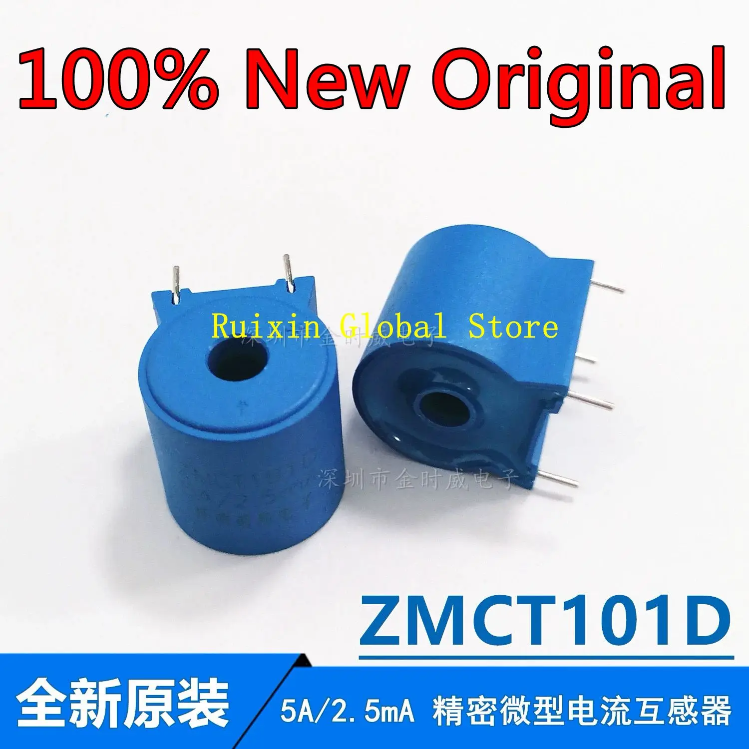 【10PCS】Original direct sales ZMCT101D 5A/2.5mA selected Minglangxi genuine precision micro current transformer