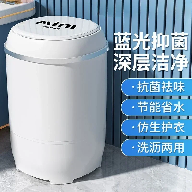 Semi-automatic mini washing machine. For home/dorm/rental. For baby/children. Washes underwear/socks.