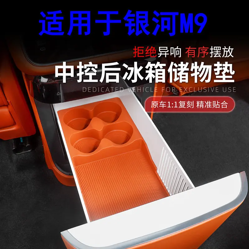 Custom Fit Fridge Liner for Geely Galaxy M9 Silicone Cup Holder Stabilizer Tray Anti-Scratch Mat