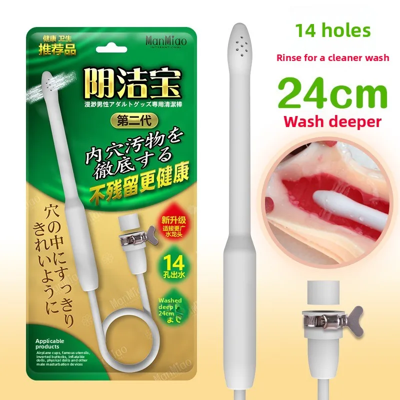 만미아오 유명 제품 남성용 청소 스틱 성인용품 솔리드 버트 인버티드 몰드 마스터베이터 채널 린서