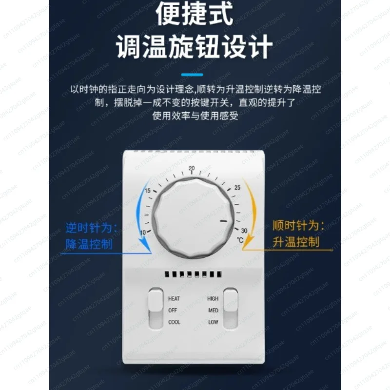 T2000EAC-0 Fan Coil Thermostat Control Panel Cooling Heating Air Conditioner Temperature Controller Switch HVAC Room Controller