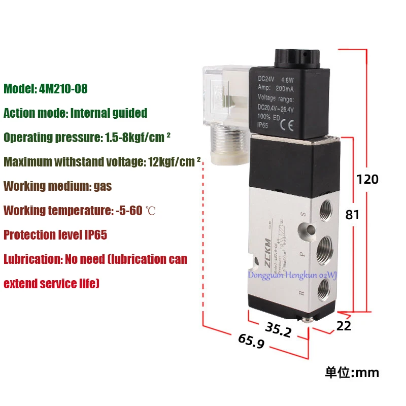 

1-10pcs/lot 4M210-08 310-10 Pneumatic Electric Solenoid Valve 5 Way 2 Position Control Air Gas Magnetic DC24V AC220V Coil Volt