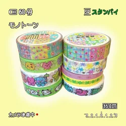 Cute lamb cartoon cartoon roll tape sticker DIY hand account stickers