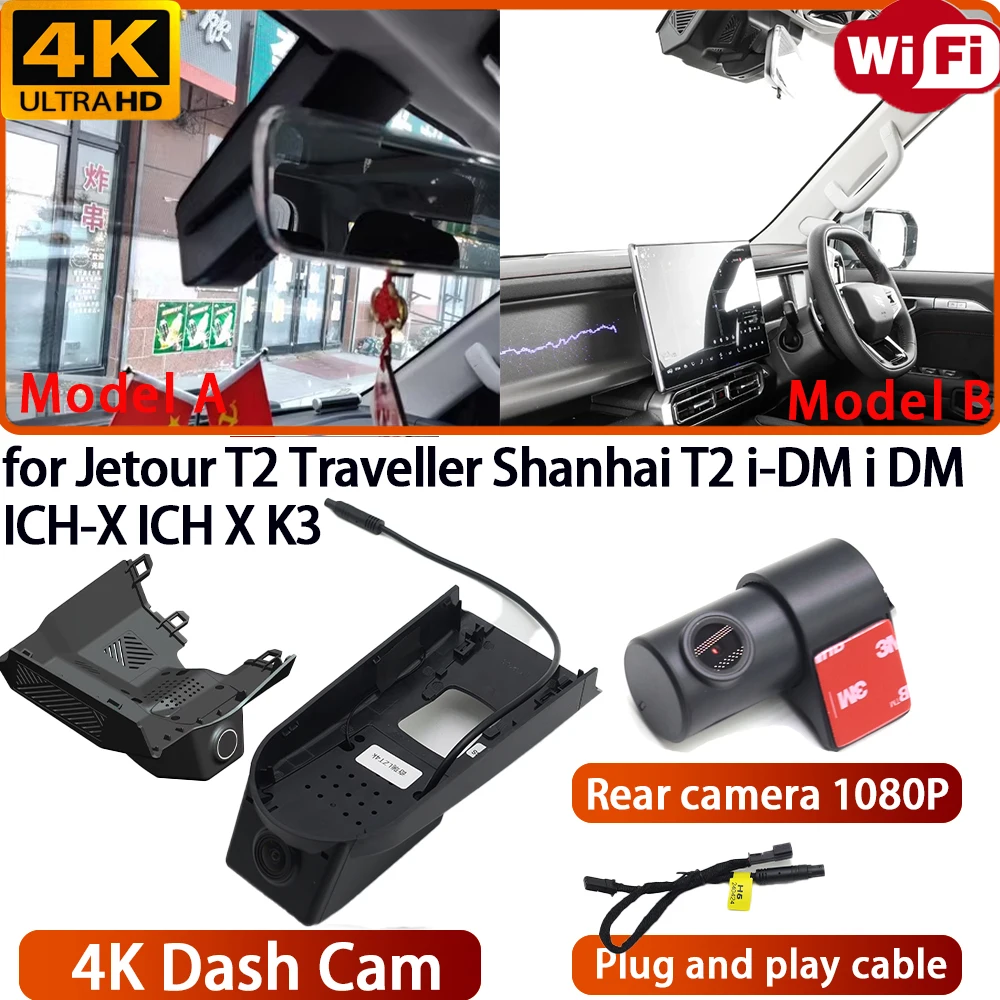 For Jetour T2 Trave…