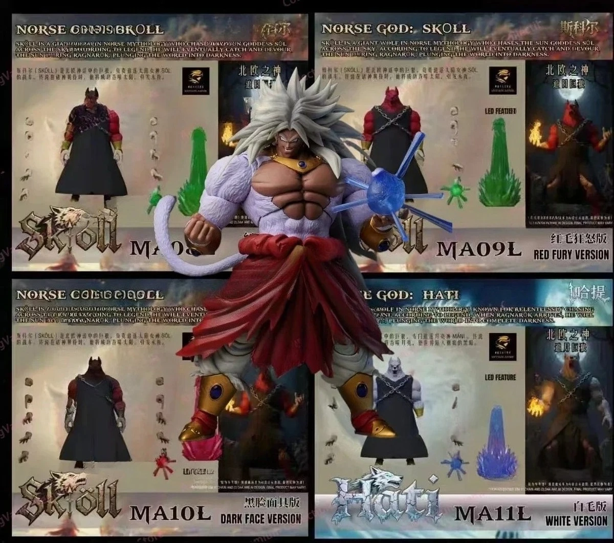 【New】Kong Dragon Ba…