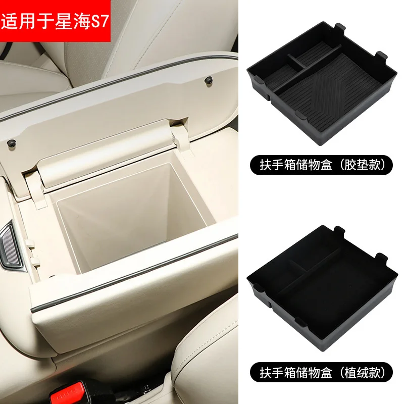For Dongfeng FORTHING S7 Center console armrest box compartment storage box dedicated interior supplies
