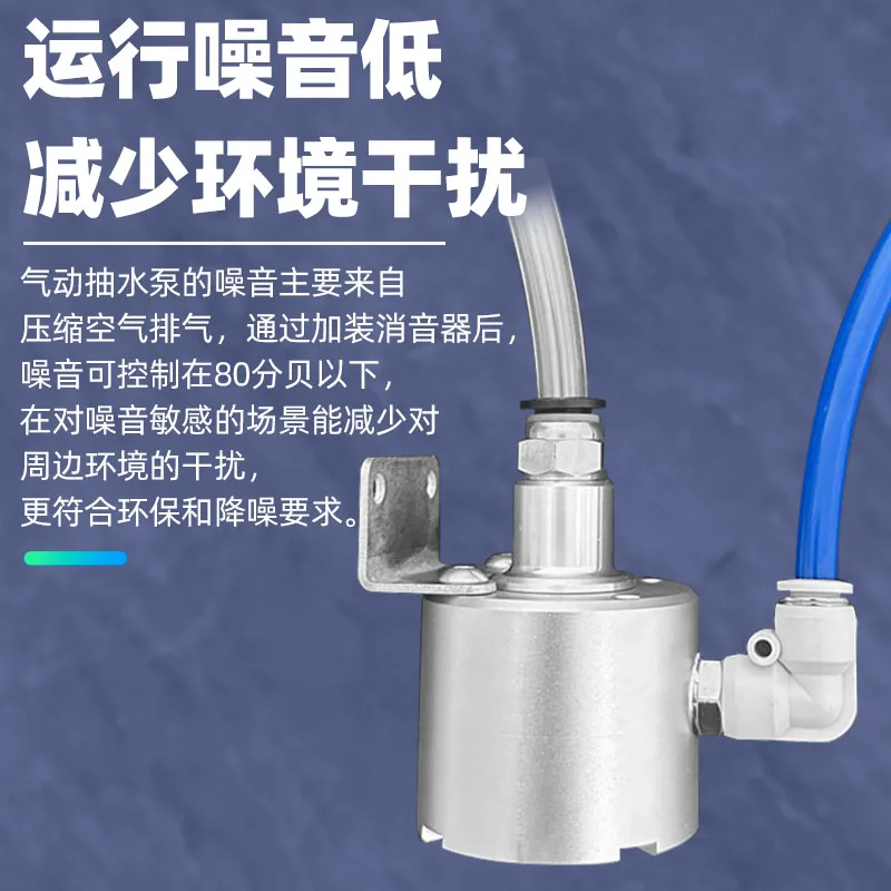 Miniature Pneumatic Suction Pump, Low-flow Pneumatic Pump, Vacuum Liquid Suction Pump, Aluminum Alloy Waste Liquid Cleaner