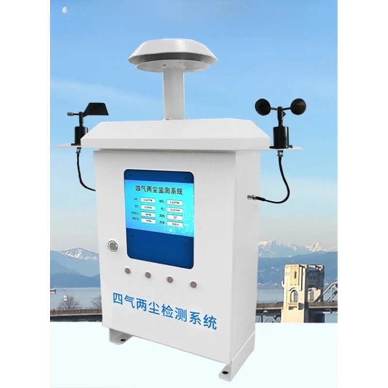 Micro Air Station/Atmospheric Micro Weather Station Model: TX49-3001WGZ