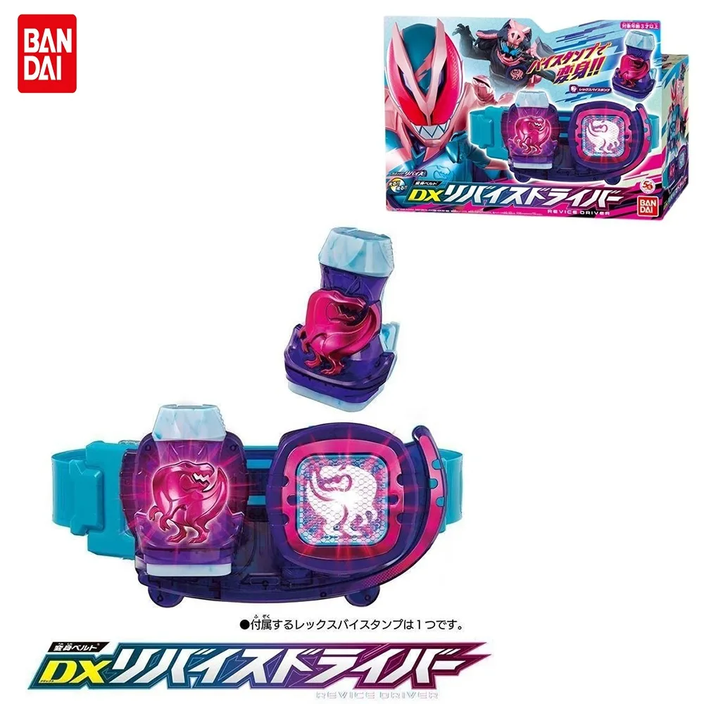 

New Bandai Genuine Revice Dx Masked Rider Kamen Rider Revice Driver Anime Action Figure Toys for Boys Birthday Christmas Gifts