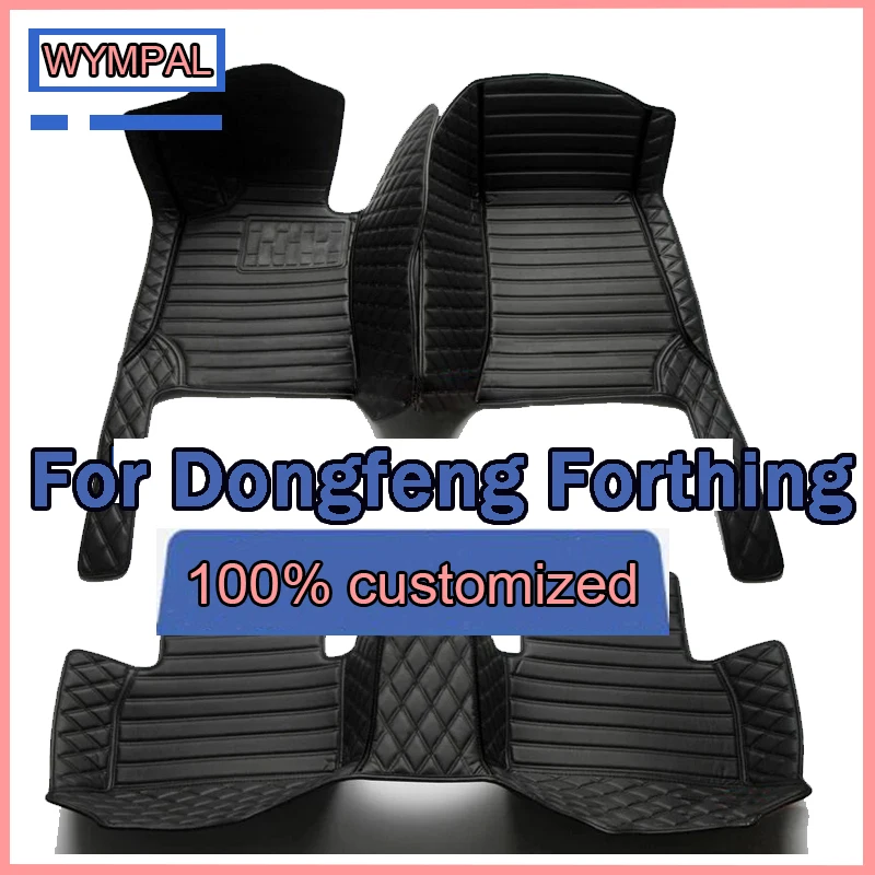 Car Floor Mats For Dongfeng Forthing T5 EVO 2021 2022 2023 2024 Car Trunk Mat Foot Pads Carpet Interior Accessories