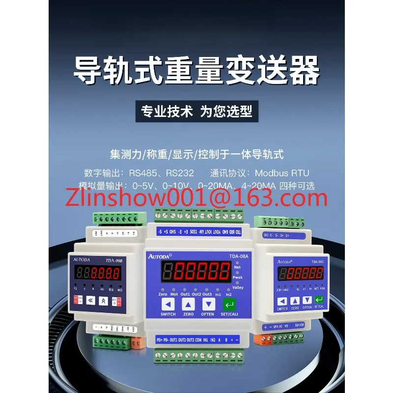 TDA-08A Rail Type Weight Transmitter Weighing Amplifier 3-way Transistor Analog Output Value