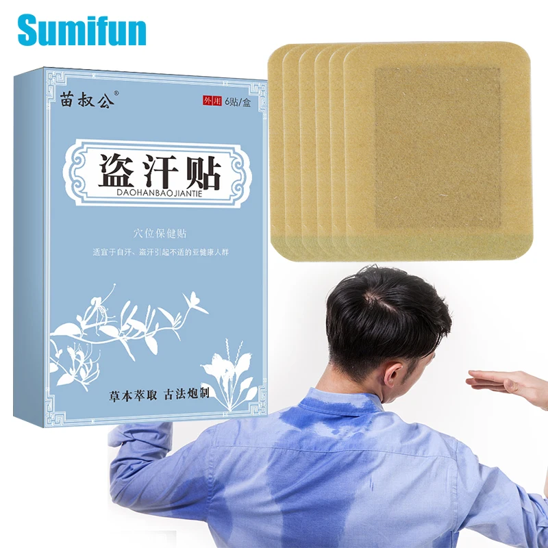 

6/18Pcs Night Sweat Therapy Plaster Back Hand Armpit Sweat Control Medical Patch Perspirex Strong Antiperspirant Sleep Medicine