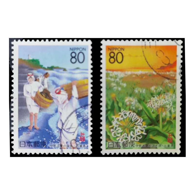 Year 1996  2 PCS Japan Postage Stamps Mie Prefecture, kapok and female pearl pickers With Post Mark