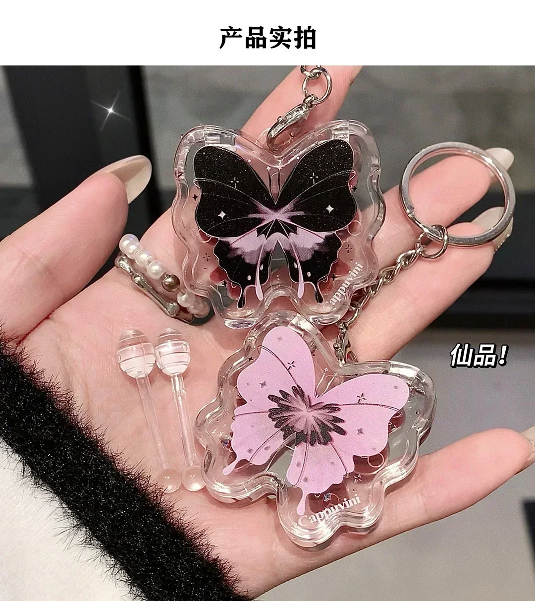 Specchio a farfalla Acqua Lucidalabbra Balsamo per labbra idratante portatile Rossetto liquido impermeabile Lucidalabbra Trucco Cosmetico coreano