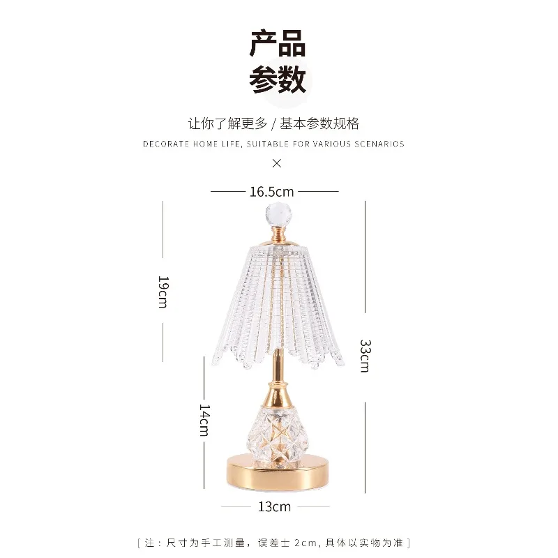 Light luxury crystal desk lamp bedroom bedside lamp premium sense 2025 new girl atmosphere charging retro French decoration