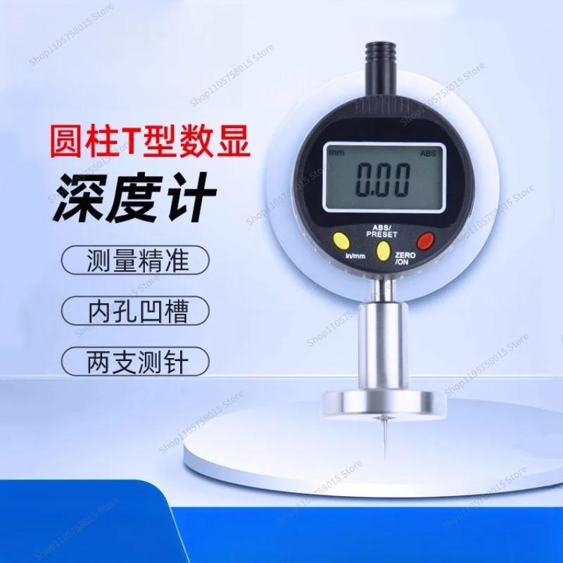 FOR Digital Depth Meter Percentile Dial Altimeter Depth Gauge High Precision Depth Measuring Instrument