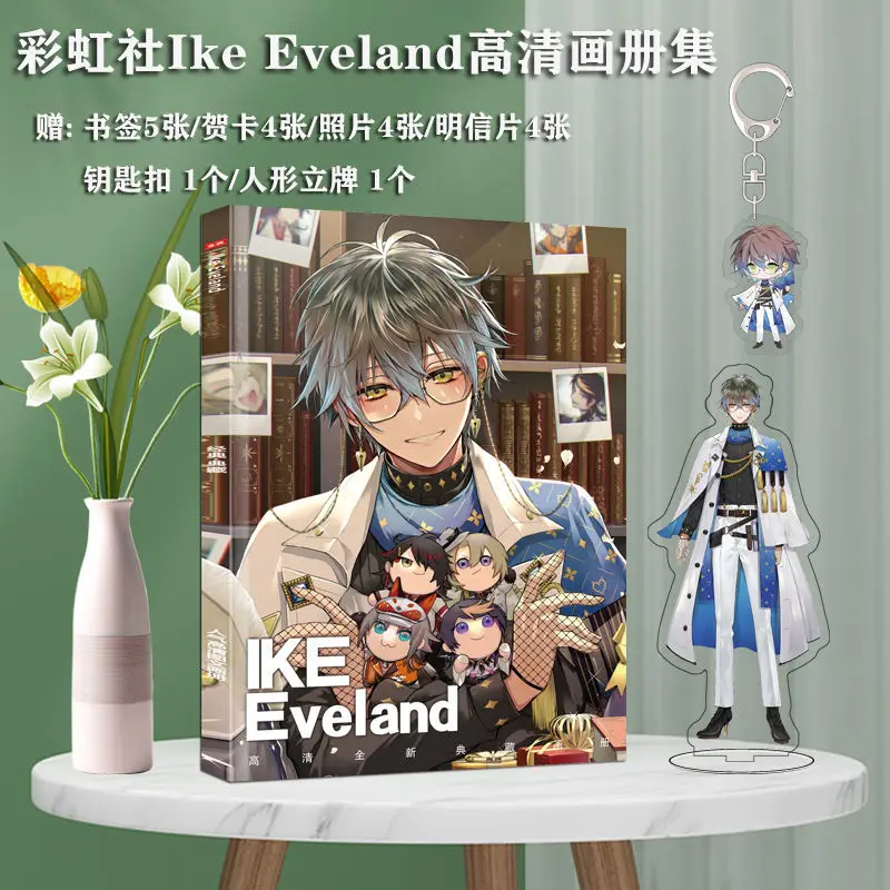 NIJISANJI EN VTuber Luxiem Ike Eveland 17x24cm 64P Clear Photobook Keychain Acrylic Stand Greeting Card Bookmark Postcard