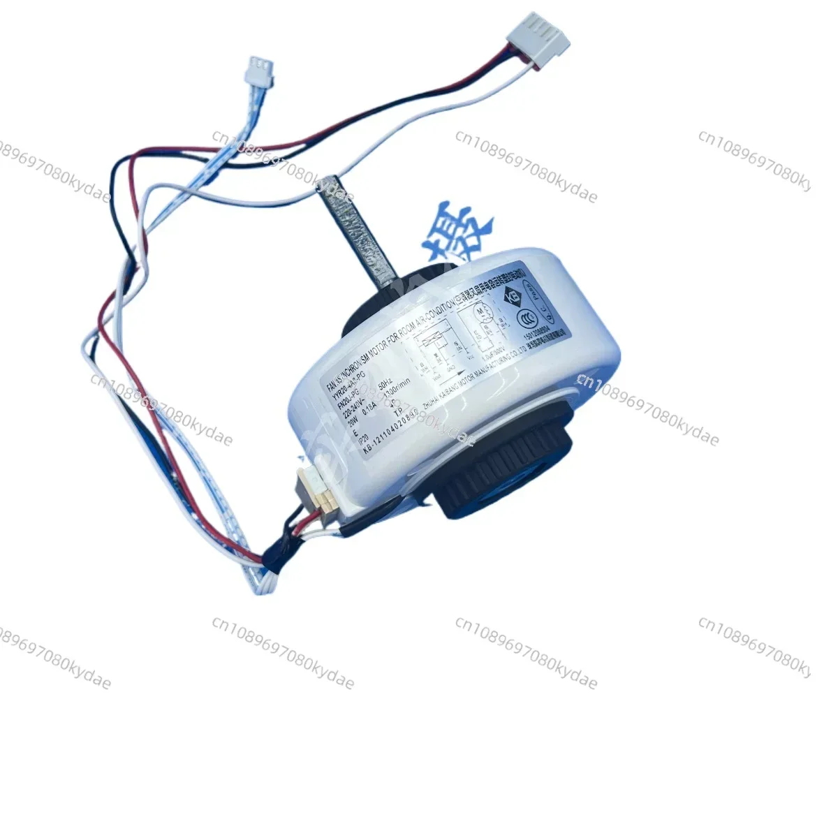 Applicable To Gree Air Conditioner 1P1.5P Horse YYR20-4A8-PG FN20J-PG On-hook Inner Fan Plastic Seal Motor