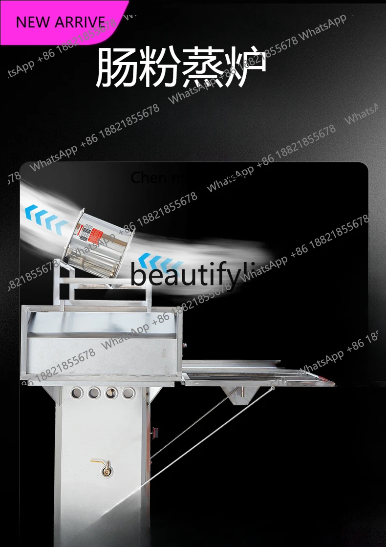 

A601 Rice flour machine accessories, rice flour steamer, steamer