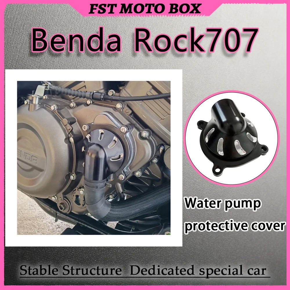 FOR Benda ROCK 707 Modified Water Pump Protective Cover, Aluminum Alloy CNC Water Pump Guard, Anti-Fall Protective Accessories