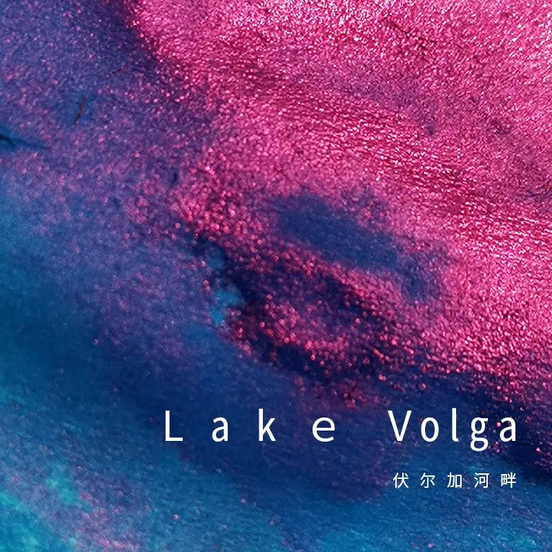 

Gradient Ink Sheen Color-Changing, Non-Carbon Glass Pen Calligraphy Ink, Vintage Eastern Aesthetic for Stationery Lovers