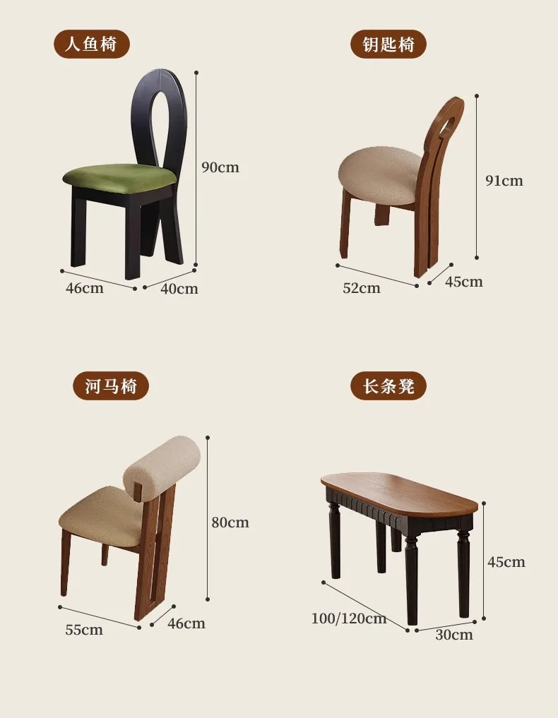 Solid wood, French retro solid wood dining chair, medieval style, household, high value, backrest stool