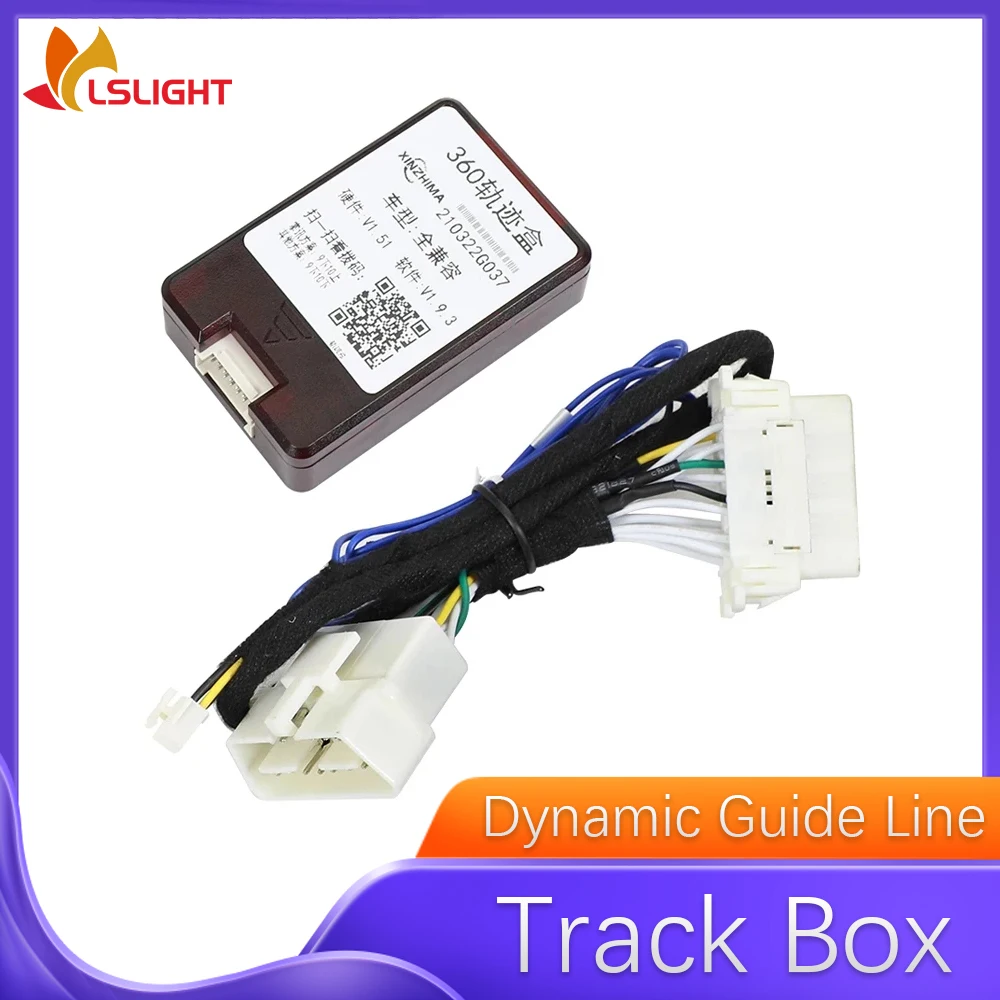 

360 ° 3D панорамная система просмотра птичьего глаза, динамическая траектория, руководство по линии слежения, динамическая линия парковки, аксессуары для автомобильной электроники