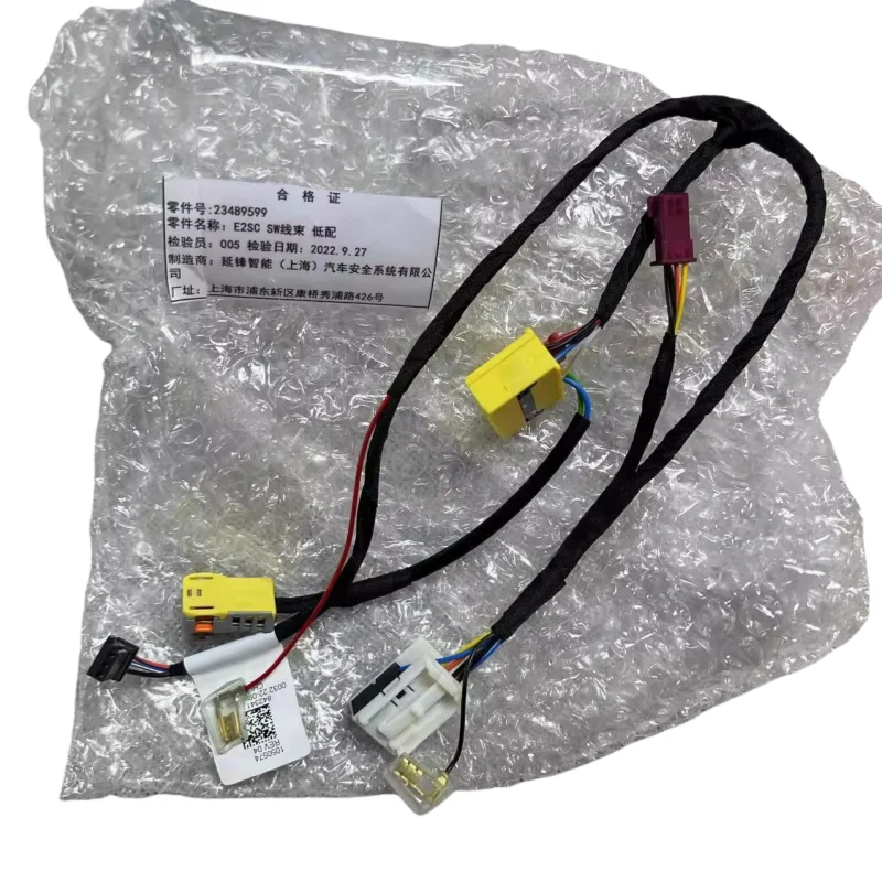 

23489599 Подходит для датчика крутящего момента рулевой машины и датчика угла жгута проводов рулевой машины.