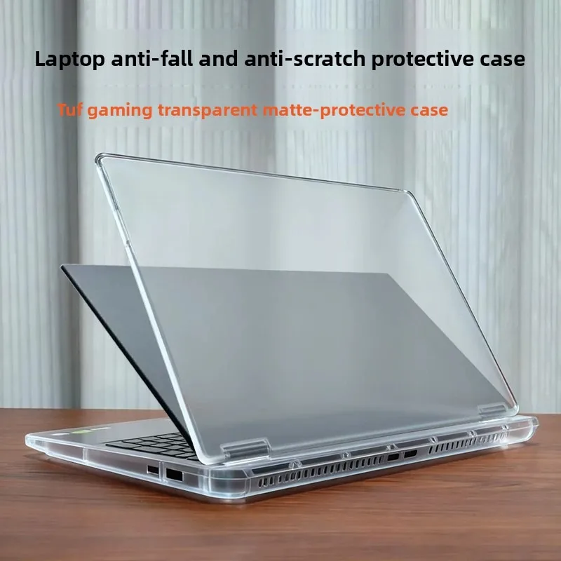 For ASUS TUF Gaming A15 F16 A16 2024 FA607 FX607 Laptop computer protective shell body shell anti-falling hard shell shell