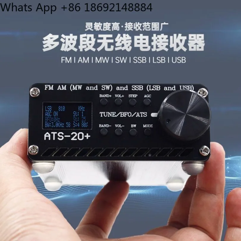 All-band portable radio, radio receivers AM MW and SW and SSB (LSB and USB) view 2