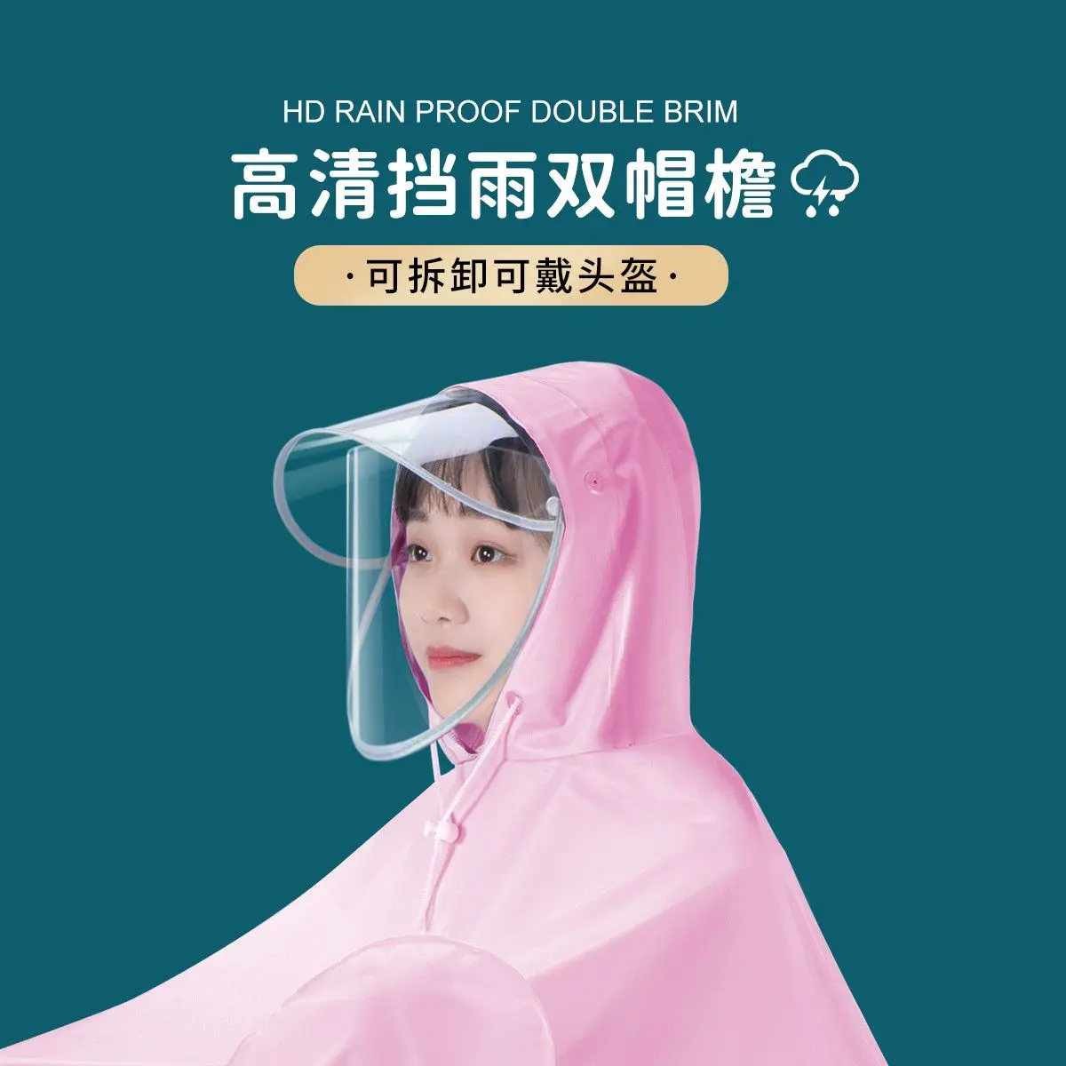 Electric raincoat double-person visual instrument panel riding rainstorm-proof girl adult hat brim increased battery poncho