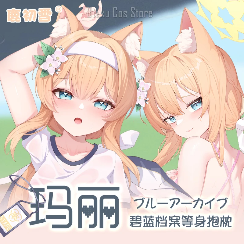 

Аниме Синий архив Сексуальная подушка для тела dakimakhing, искусственная Подушка, японская наволочка, наволочка для подушки, подкладки для кровати LCX