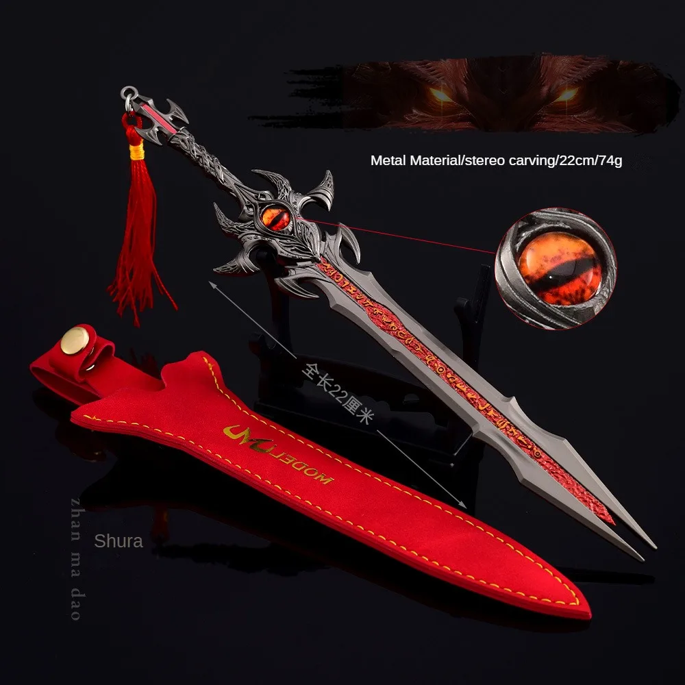 22cm Chengshen Version Shura Magic Sword Douluo Continent Anime Peripheral Divine Sword Leather Sheath Version Weapon Model Toys