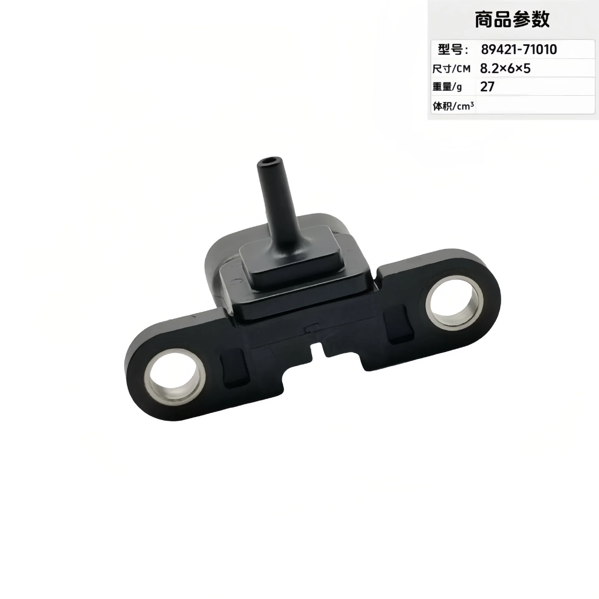 Intake pressure sensor 8980205140 21-71010 8942171010 Auto parts
