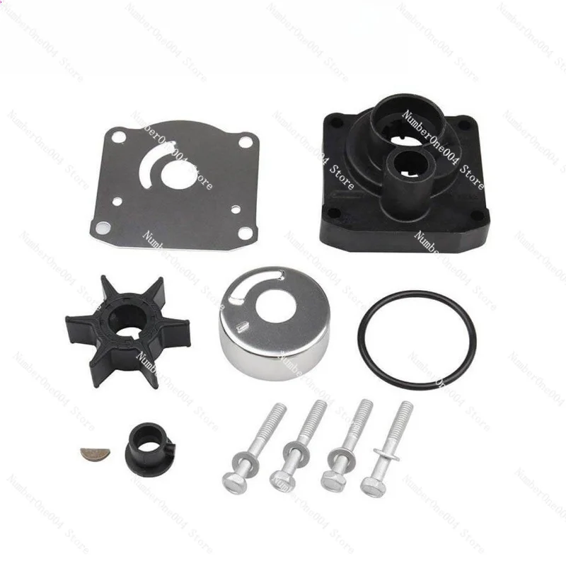 suitable-for-yamaha-yamaha-40-outboard-water-pump-repair-kit-61n-w0078-11-00-with-shell