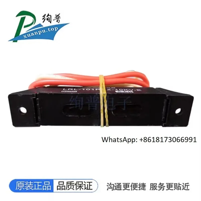 LRL-101PCZ-10KV-E 1…