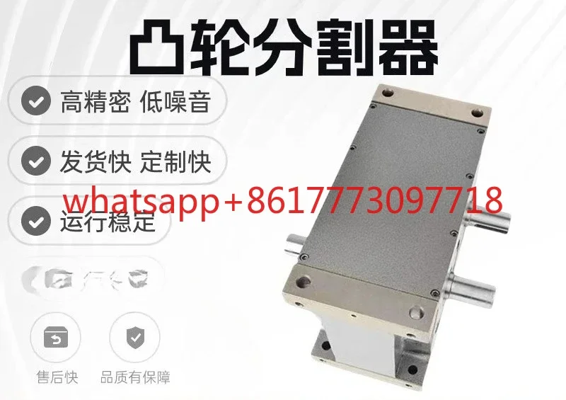 Flat conjugate convex wheel splitter, high-speed precision intermittent splitter