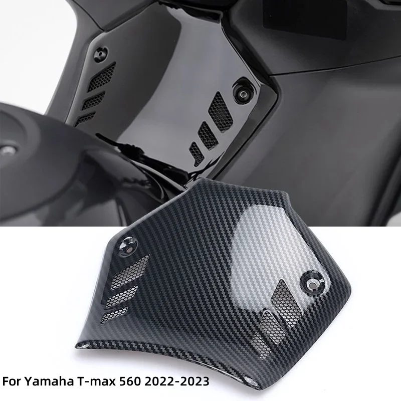 

Для Yamaha T-max Tmax 560 Tmax 560 T-max 560 аксессуары для мотоциклов, крышка туннеля дроссельной заслонки, седло, решетка воздухозаборника, защитная крышка