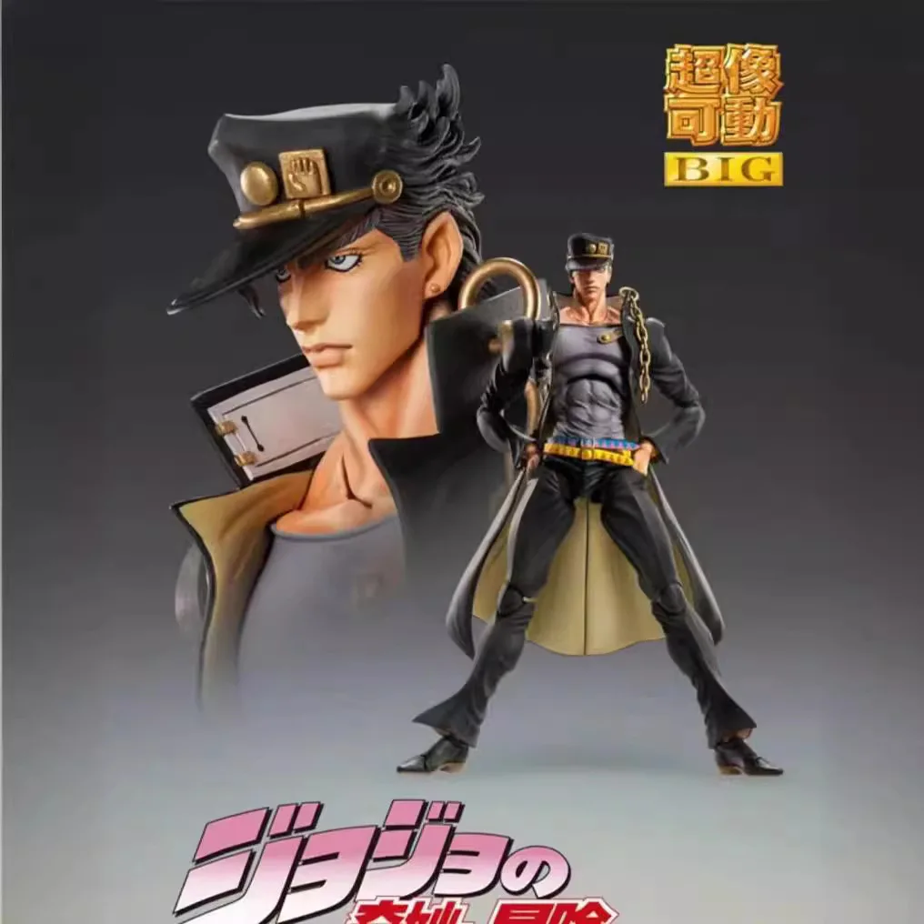 23CM JoJos BizarreAdventure Anime Figurine Model Kujo Jotaro Movable Action Figure Model Decoration PVC Statue Model Doll Toy