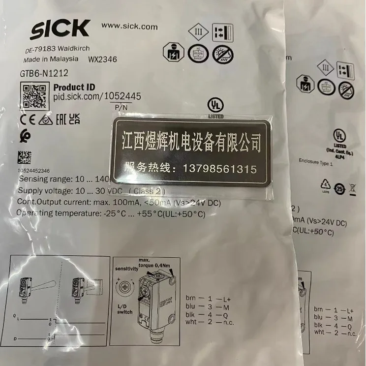 

Sick, Sensor GTB6-N1211 GTB6-N1212 Original Spot