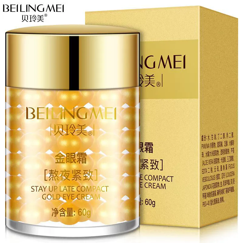 Beilingmei Night Owls Golden Eye Cream Hydrates, moisturizes, relieves dullness and reduces eye wrinkles. It is a skincare eye c