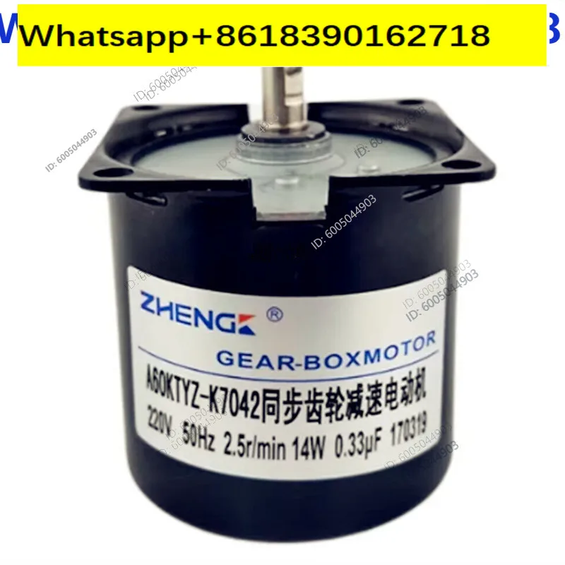 A60KTYZ-K7042 Gear reduction synchronous motor Low noise 14W reversible, dining table turntable motor
