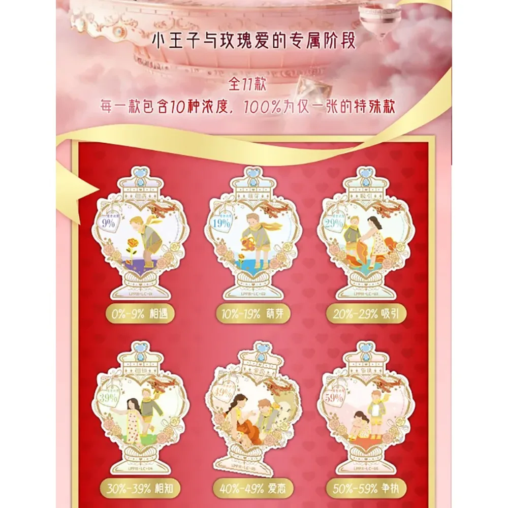 CAMON Original Good Night Prince Collection Cards Classic Children's Literature Novels High Quality Dreamy Fairy Tale Cards Gift