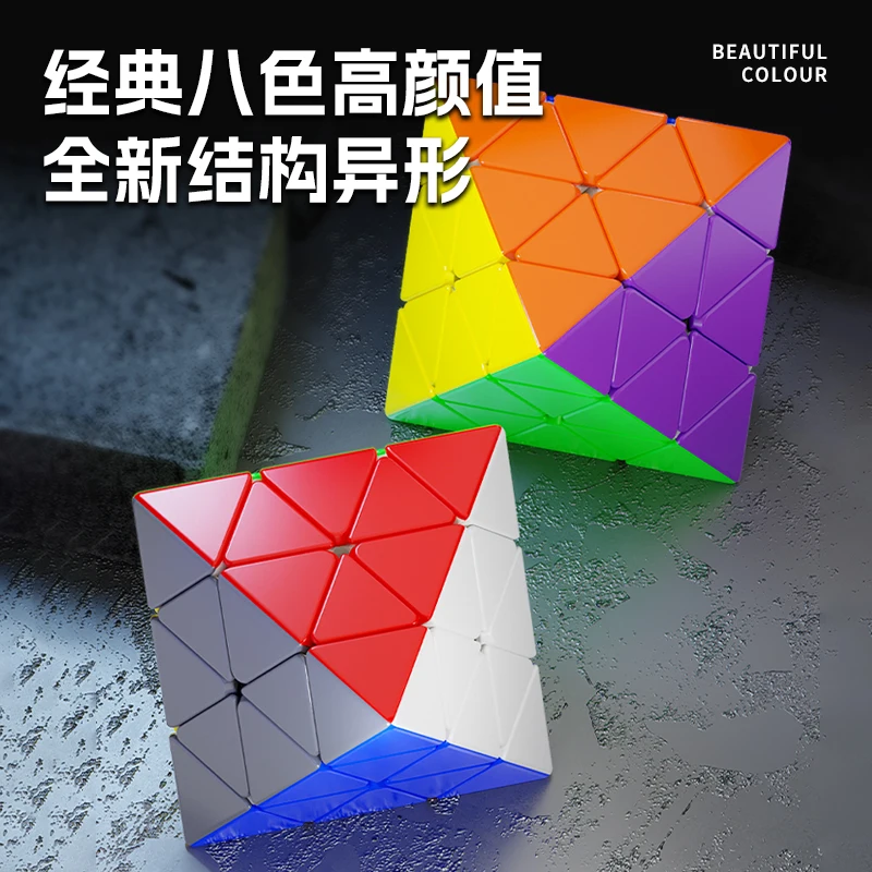 SengSo 3x3 FTO 磁気キューブ スキューブ ダイヤモンド Sengsou FTO 回転八面体磁気 2X2 マジックキューブ ステッカーレス パズルおもちゃ