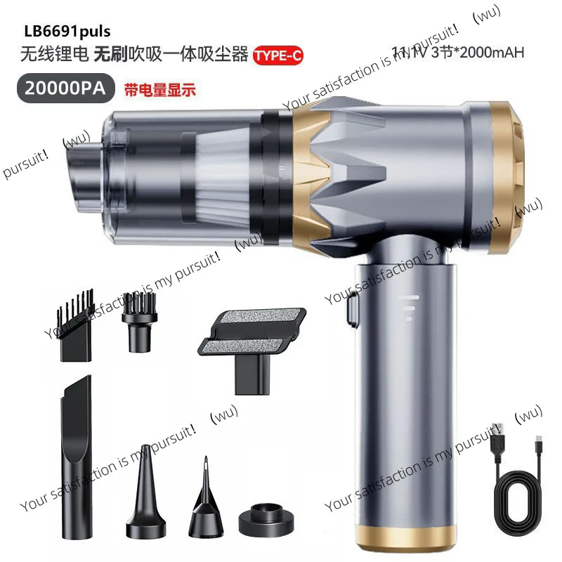 

Portable wireless car vacuum cleaner, special for handheld small cars, super suction, blowing and suction integrated